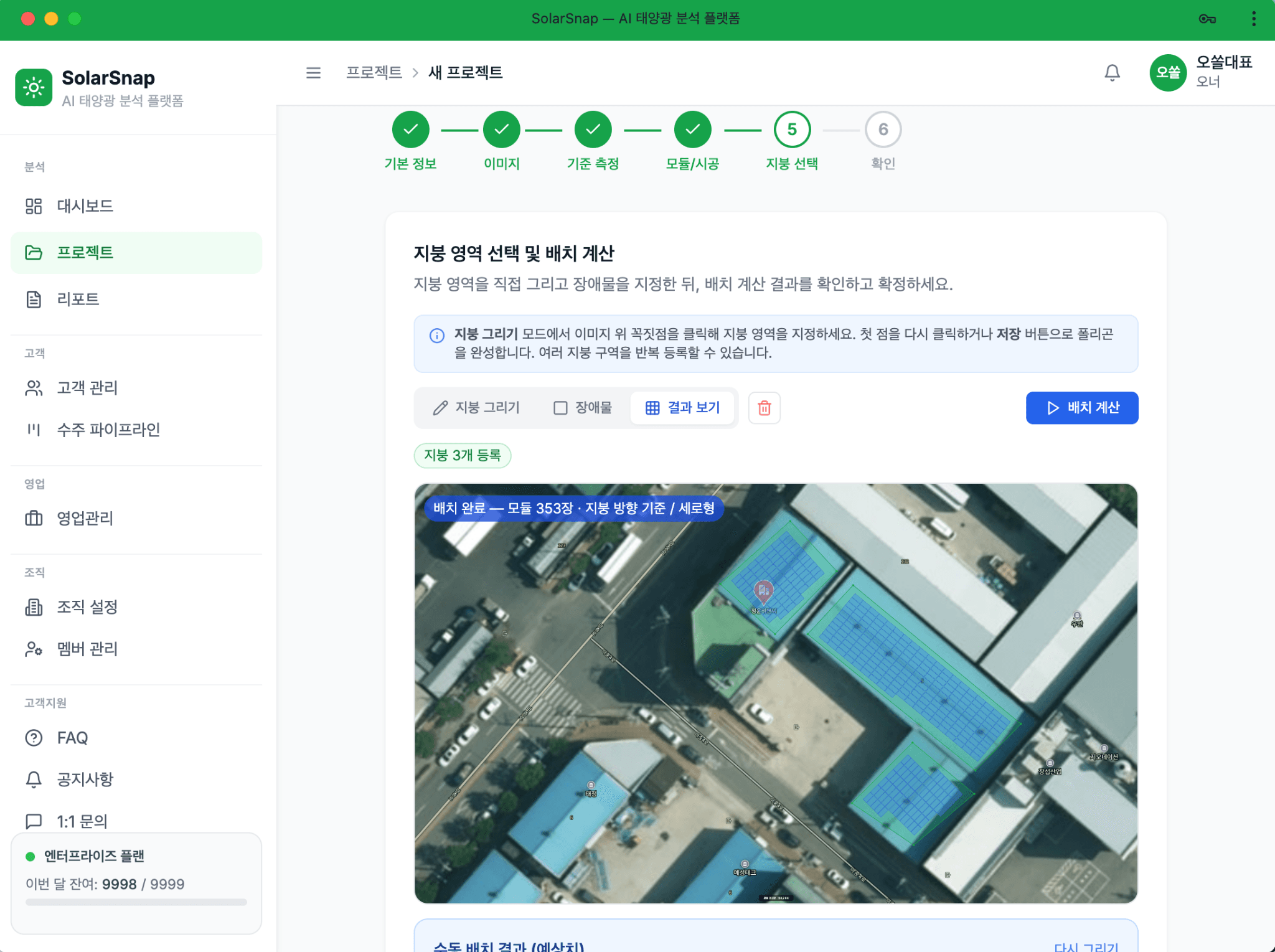 패널 배치도 그리기